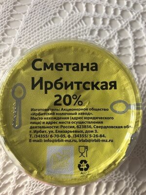 Сметана Ирбицкая