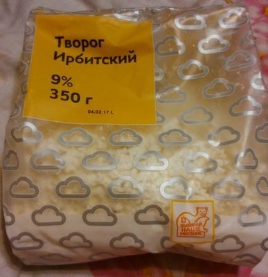 Творог Ирбитский 9%