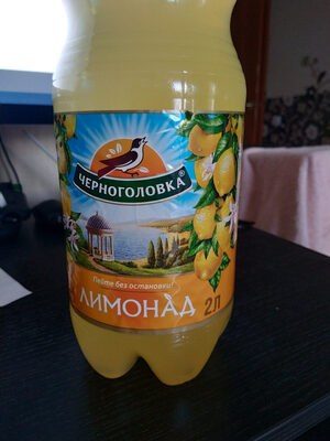 Черноголовка лимонад