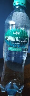 Черноголовка Газированная