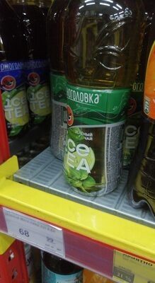 чай черноголовка зелёный 0,5