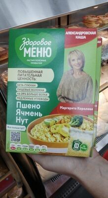 здоровое меню