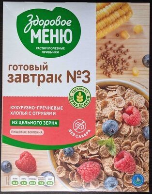Готовый завтрак № 3 - Кукурузно-гречневые хлопья с отрубями