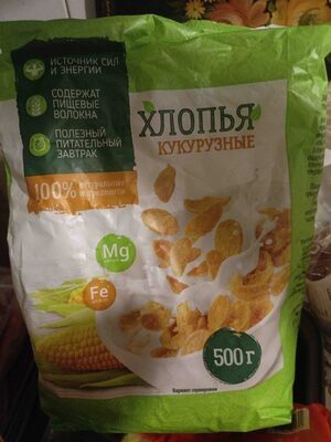 Хлопья стм монетка