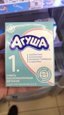 Агуша 1