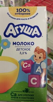 Молоко АГУША