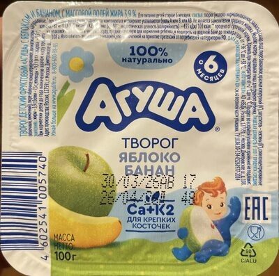 Творожок Агуша яблоко банан