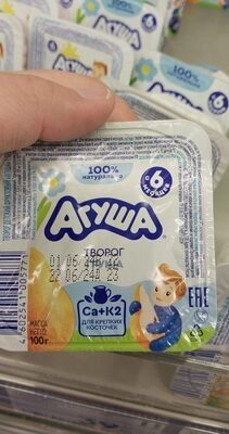 Агуша творог груша