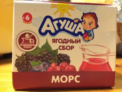 Ягодный сбор