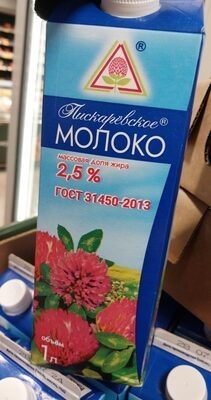 Молоко