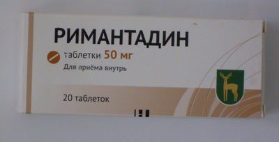 Римантадин (таблетки 50 мг)