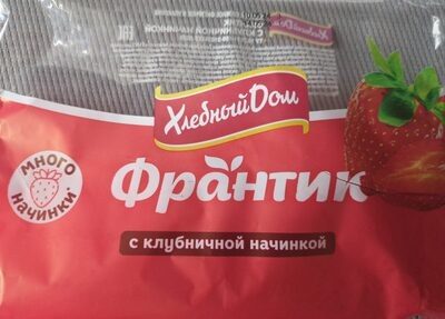 Франтик с клубничной начинкой