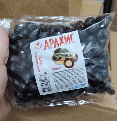 арахис в Какао порошке