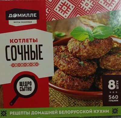 Котлеты сочные