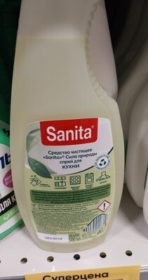 Sanita средство для кухни