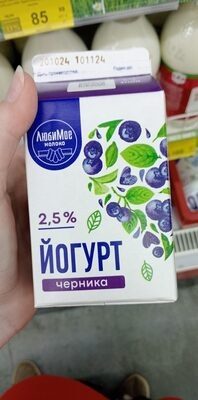 Йогурт черника, 0.45гр