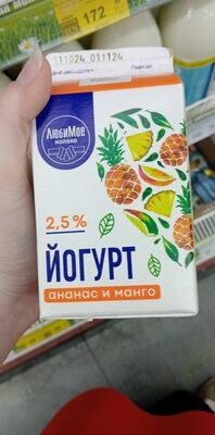 Йогурт ананас/манго, 0.45гр