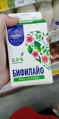 Бифилайф кисломолочный, 0.45 гр