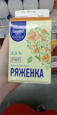 Ряженка любинская, 0.45гр