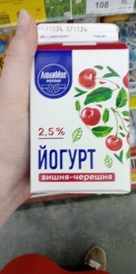 Йогурт вишня/черешня, 0.45гр
