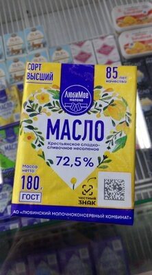 масло жёлтое крестьянское