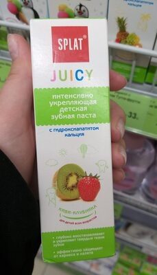 Паста