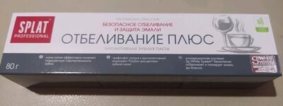 Отбеливание плюс