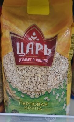 царь перловка