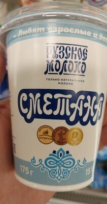 сметана Рузское молоко