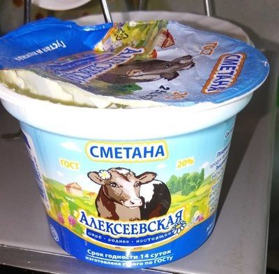 Сметана 20 %