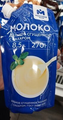 Сгущенка Молочный знак