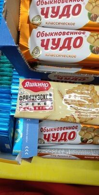 Французский крекер с кунжутом