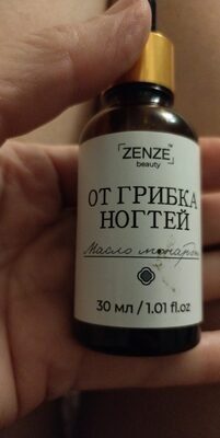 Масло монарды для ногтей
