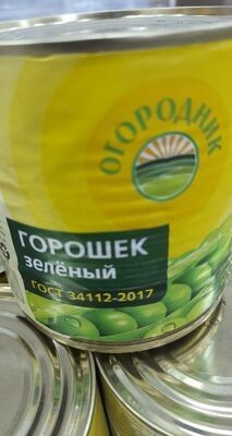 зелёный горошек,,огородник,,