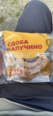 Сдоба капучино
