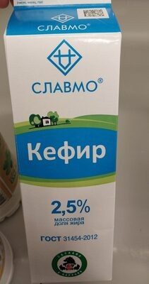 Кефир Славмо