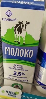 Молоко Славмо 2,5