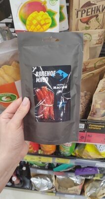 Ломтик индейки
