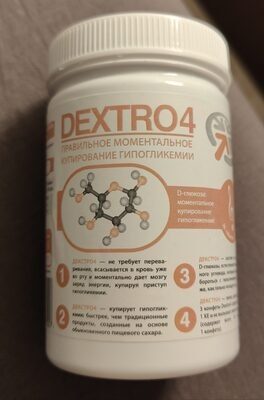 конфеты таблетированные 'Декстро4' классические