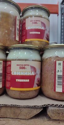 свинина тушёная