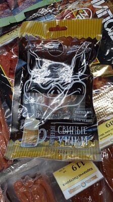 Ушки классика