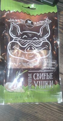 пиво