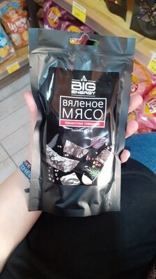 Мясо говядина в уп
