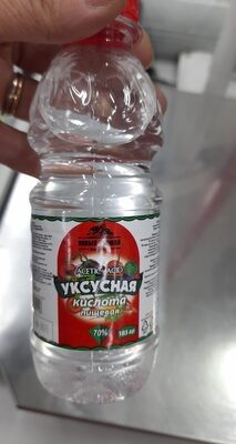 уксусная кислота