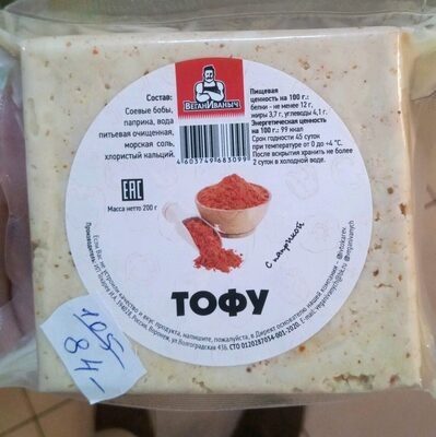 Тофу