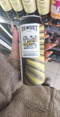 REWORT КРЫЛЬЯ ДОБЛЕСТИ