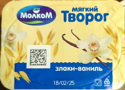 Творог мягкий со злаками и вкусом ванили