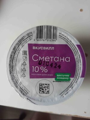 Сметана массовая доля жира 10%