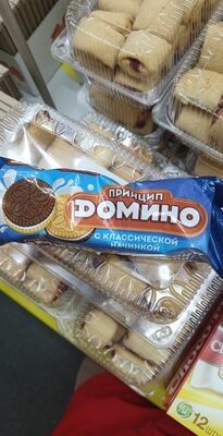 принцип домино
