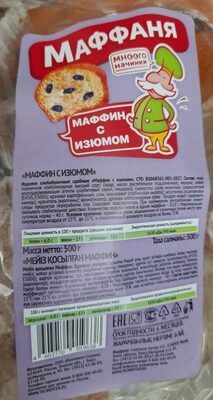 Маффин с изюмом